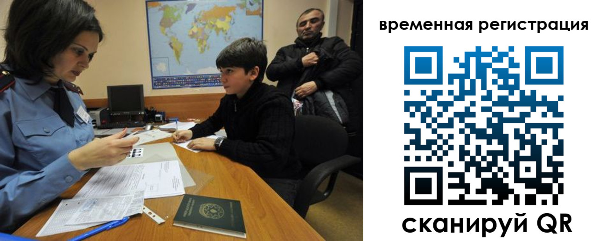 временная регистрация собственник в Добрянке
